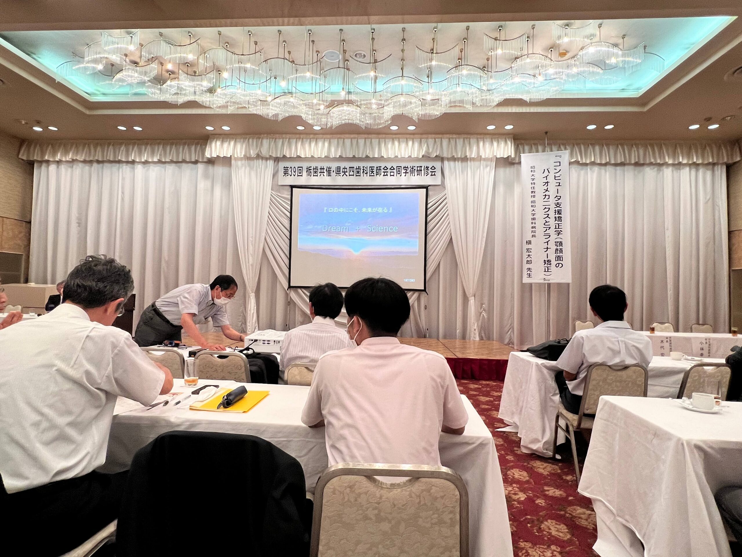 歯科矯正学 コンピューターを使用した支援矯正について | やまのうち 