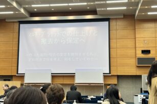 やまのうち歯科医院　宇都宮　歯医者　歯周病　インプラント　ホワイトニング