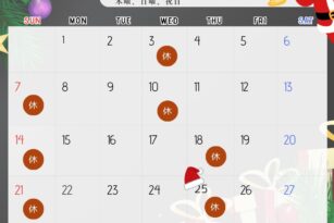 宇都宮　歯医者　ラミネート　レジン　審美　歯周病　インプラント　やまのうち歯科医院　診療日