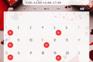 やまのうち歯科医院　歯医者　歯周病　インプラント