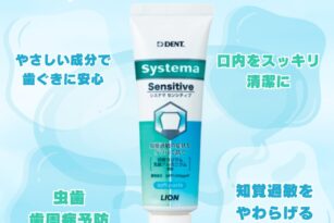 宇都宮　兵庫塚　歯周病　歯医者　歯科　むし歯　歯磨き粉　インプラント　入れ歯　小児歯科