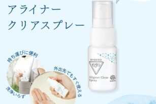 やまのうち歯科様　モンダミンアライナークリアスプレー 宇都宮　歯医者　歯科　虫歯　歯周病　