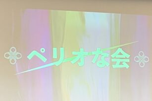 宇都宮　雀宮　歯医者　歯周病　インプラント　ペリオ　歯周病専門医　やまのうち歯科院
